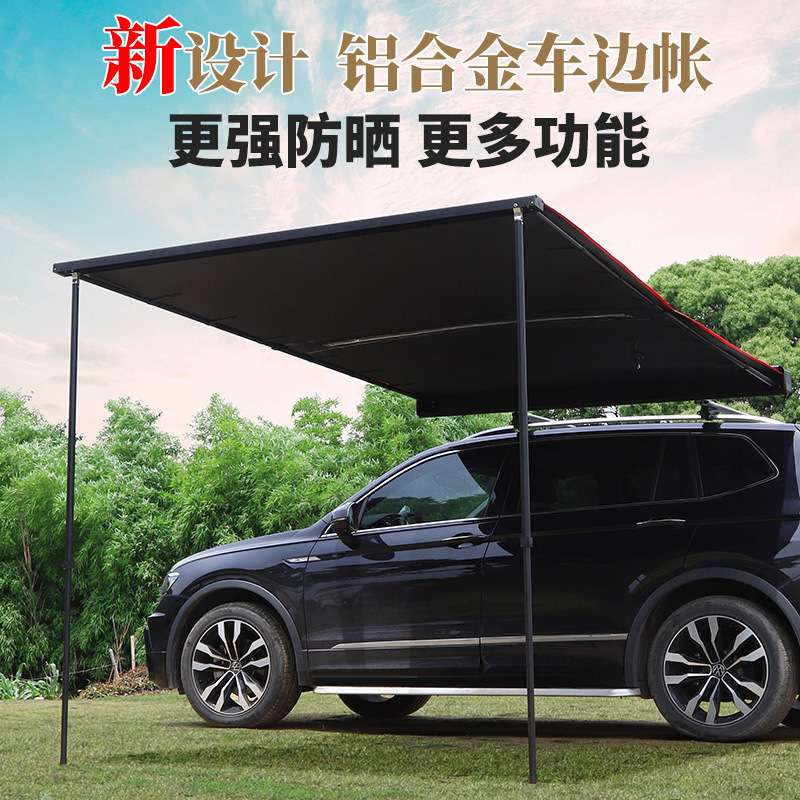 户外自驾装备露营凉棚铝合金车边帐蓬车顶防雨防晒遮阳棚suv天幕