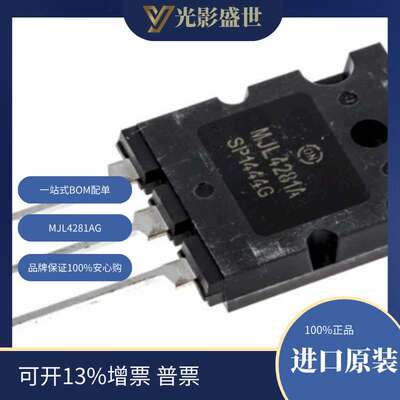 MJL4281AG 双极晶体管 - 双极结型晶体管(BJT) 15A 350V 230W NPN