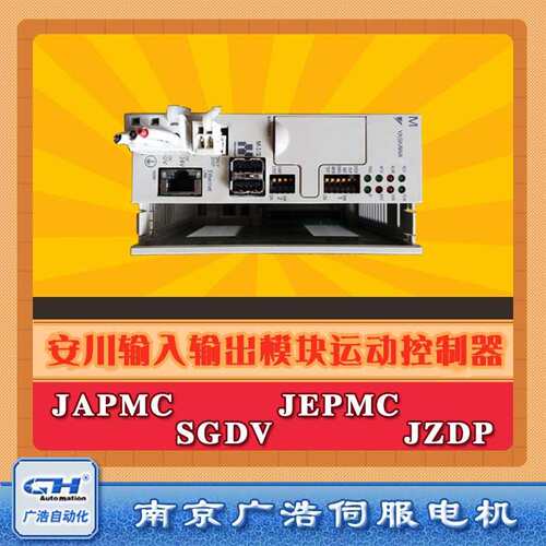 JZDP-D006-187-E/182-E安川信号单元JZDP-D006-183-E/182-E/187-E