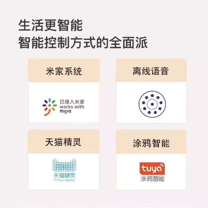 智能氛围灯窗帘轨道全自动遥控语音乐屋氛围灯电动窗帘隐藏式电机