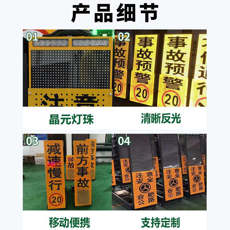 便捷式临检牌电子交通伸缩路牌预警施工提示牌临检警示路障牌反光