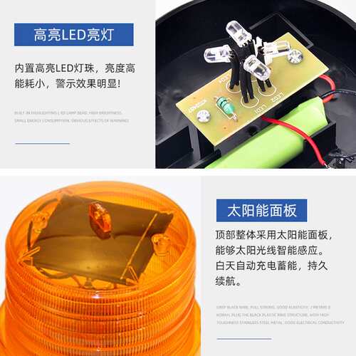 夜间道路施工路障灯LED太阳能警示频闪灯岗亭船用水马护栏闪光灯