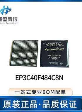 原装现货EP3C40F484C8N BGA-484 封装F315MHz - 现场可编程门阵IC