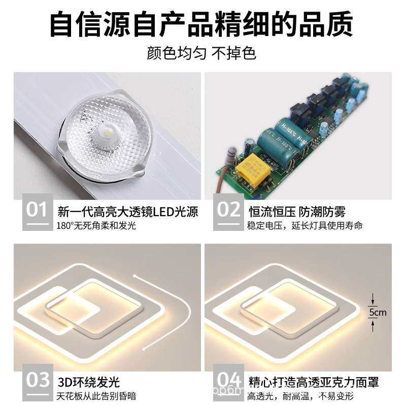 客厅吸顶灯卧室餐厅书房全光谱简约全屋套餐灯具护眼调光无极调光