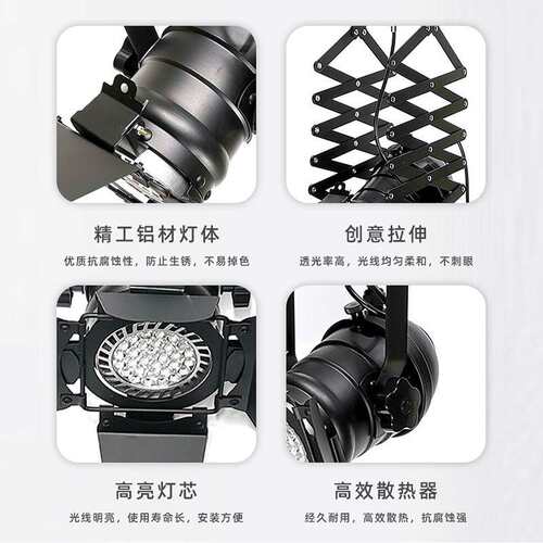 led轨道射灯四叶遮光防眩可伸缩拉伸美式复古工业风par30明装导轨