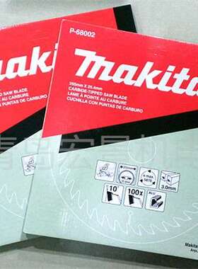 牧田合金切割片255mm10寸100/120齿圆锯片金属用LS1040/1045