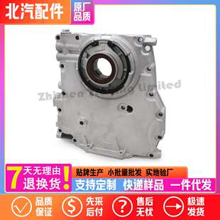 PLUS汽油B80C发动机前盖机油泵新款 BJ40L BJ40 K00845212北汽B40