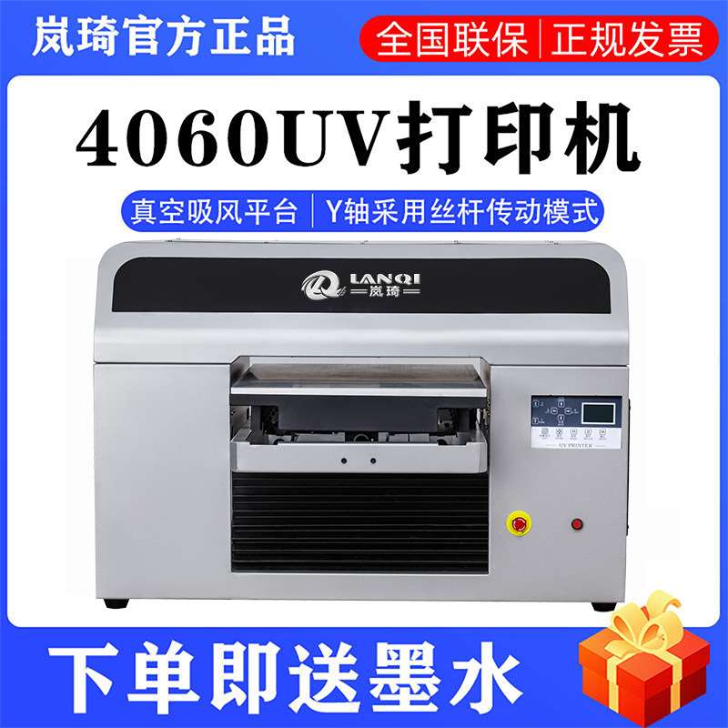 光油UV打印机3d浮雕木板画uv平板喷墨机a3金属PP瓷砖玻璃UVUV直喷