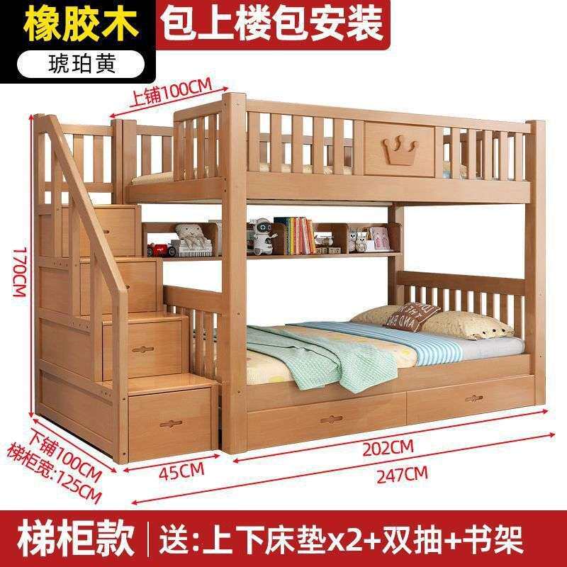儿童上下铺家用上下铺床二层宿舍高低床全实木小户型学生子母床