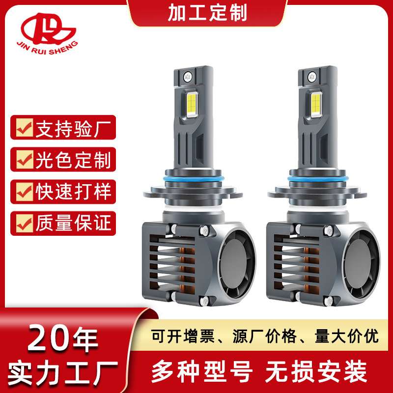 跨境 汽车led大灯130W大功率高亮聚光无损解码前照灯汽车大灯通用