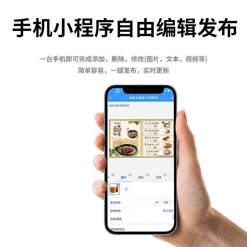 24/27/32寸桌面立式广告机餐厅奶茶店点餐屏信息高清显示屏一体机