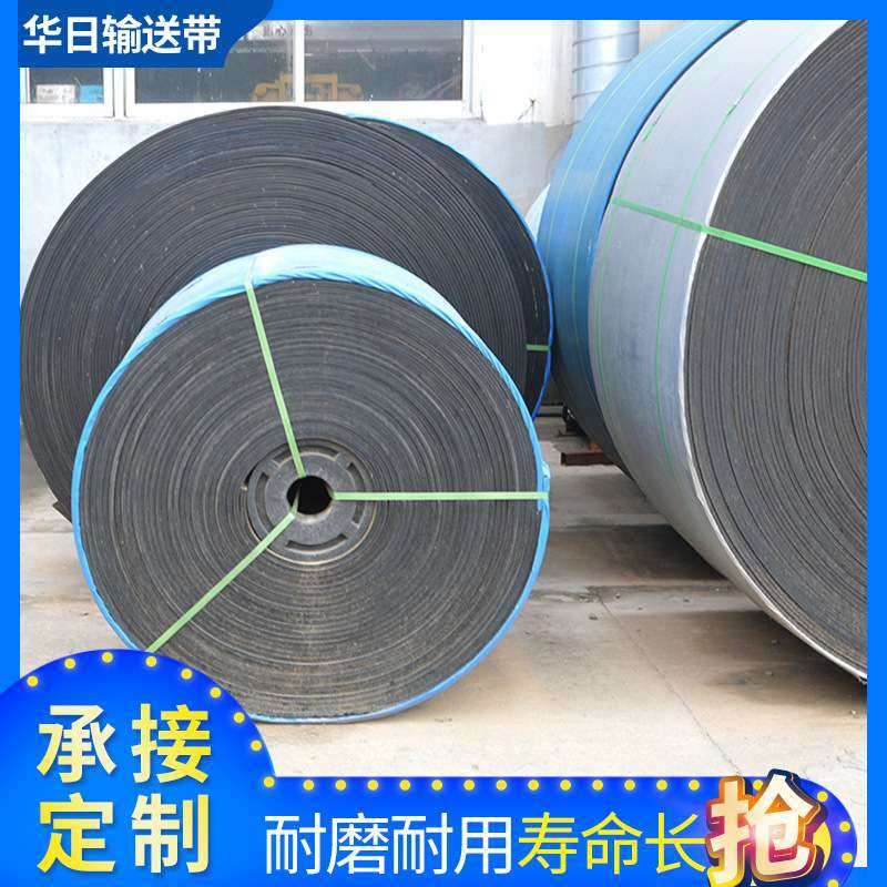 600×4橡胶输送带聚酯输送带传送带耐磨尼龙帆布传动带传输带,玩具/童车/益智/积木/模型,四驱车零配件/工具,淘宝优惠券,粉丝福利购,淘宝优惠卷