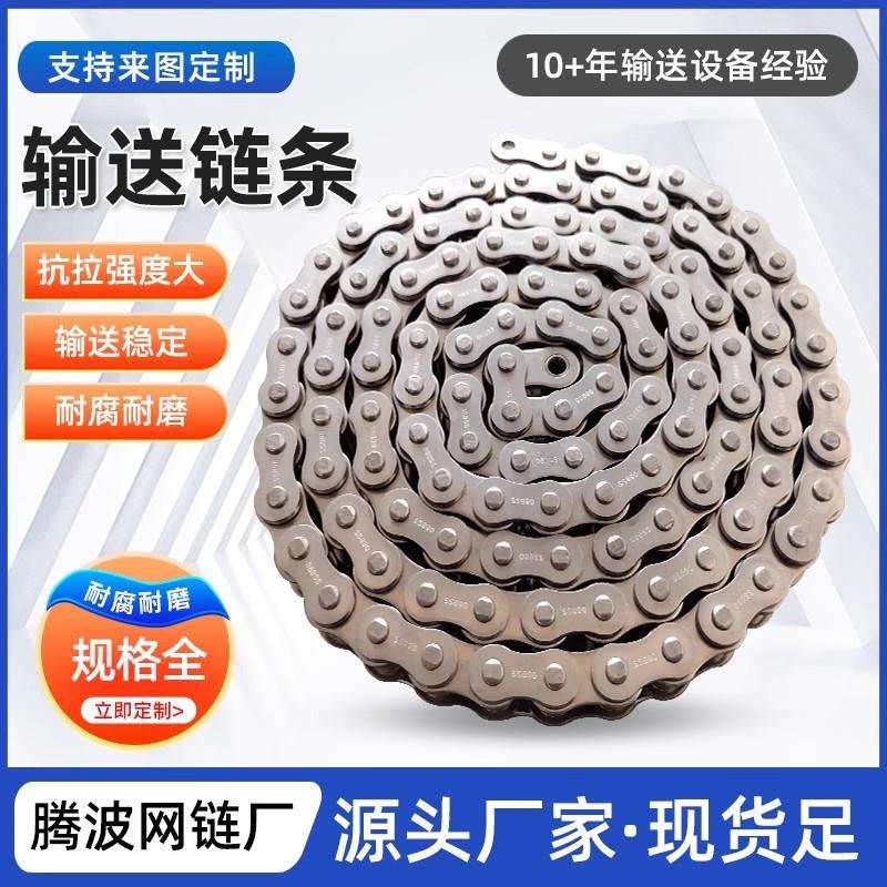 304不锈钢链条12A直板输送链条非标制作双节距板式传动滚子链条