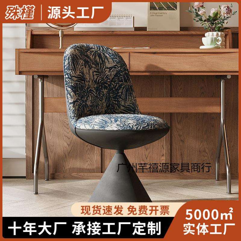 中古卧室化妆椅北欧高级化妆凳可旋转靠背梳妆台凳子家用梳妆凳椅