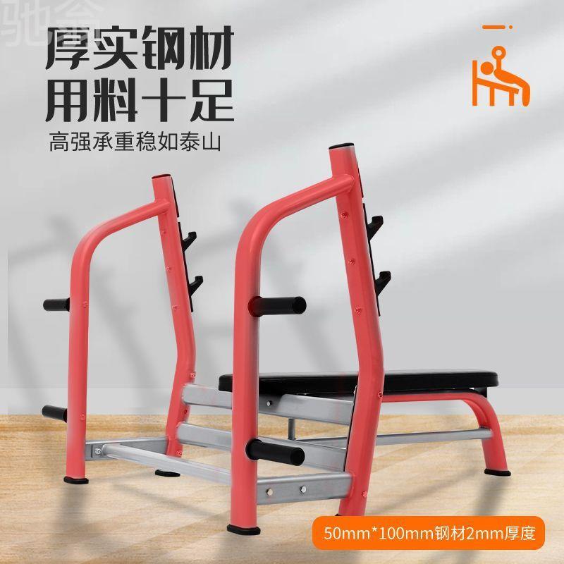 baO多功能家用商用杠铃卧推架哑铃举重床专业杠铃凳杠铃套装健身