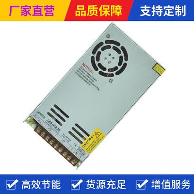 LRS-350WLRS-400WLRS-500W直流变压器220变12V24V36V超薄开关电源