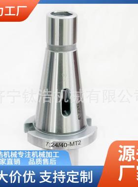 厂家直销NT30-MTA1变径套莫氏1号NT30变径套格量大优惠