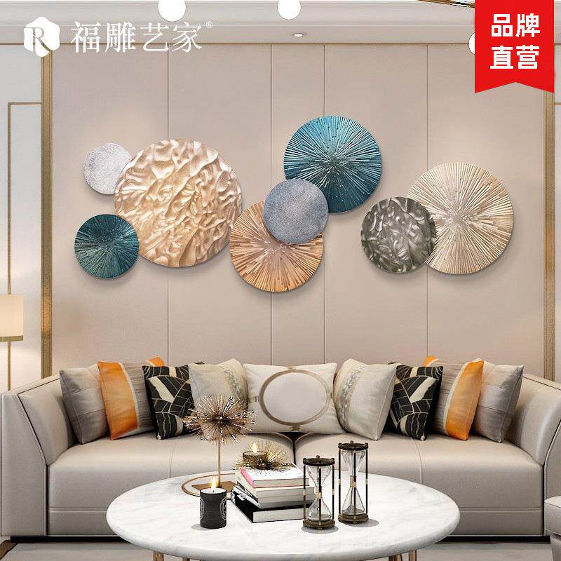 福雕家饰轻奢挂件客厅沙发电视墙装饰餐厅铁艺墙面装饰软装壁挂