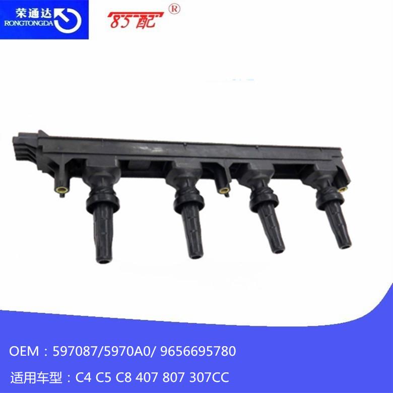 点火线圈597087/5970A0/ 9656695780适用车型C4 C5C8 407 8073008