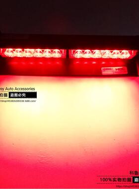 挡风玻璃警示灯 吸盘灯 铲子灯 12LED吸盘爆闪灯 频闪灯