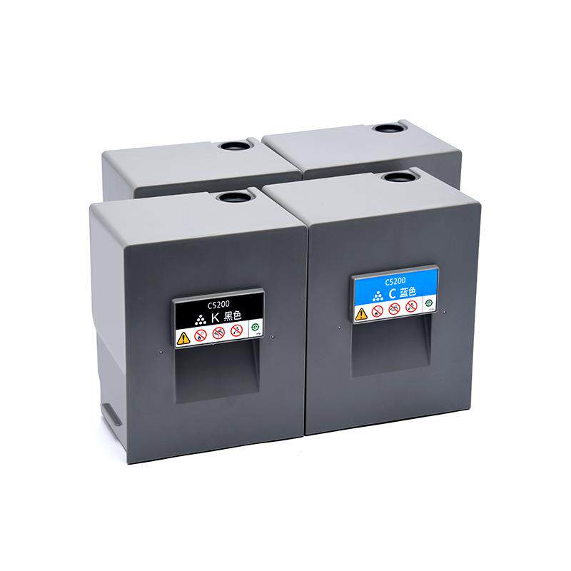 适用理光C5100粉盒C5110碳粉盒 Pro C5200 C5210 C5300 C5310墨粉