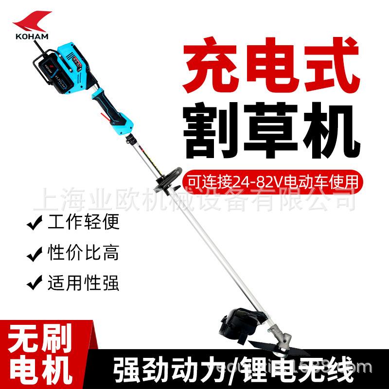 嘉航充电式大功率除草机KH-3GXD40BC43.2D1 宽电压电动割草机