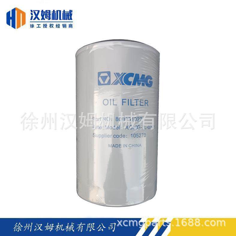徐工配件 徐工备件 徐工挖掘机800151027 XCMG-JL-02001 机油滤芯,鲜花速递/花卉仿真/绿植园艺,割草机/草坪机,淘宝优惠券,粉丝福利购,淘宝优惠卷