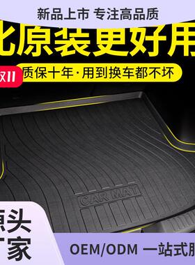 适用25款S60/XC40沃尔沃XC60/S90/XC90七座EX30/V60/尾箱后备途雷