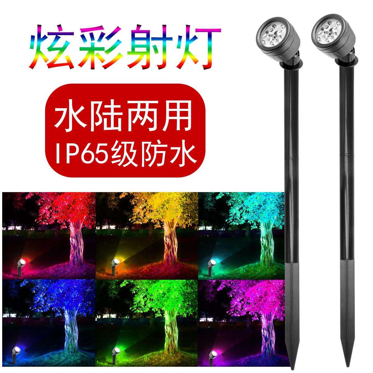 厂家直销草坪灯户外庭院防水草地园林别墅景观灯照树灯LED射灯