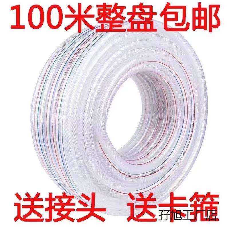 水管水管防冻分分寸.寸蛇皮管洗车软管农用浇花浇菜洗车,鲜花速递/花卉仿真/绿植园艺,割草机/草坪机,淘宝优惠券,粉丝福利购,淘宝优惠卷