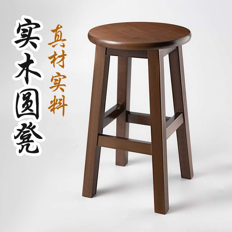 实木凳子圆凳家用板凳餐桌凳子现代简约工厂学校凳子商用木头椅J&