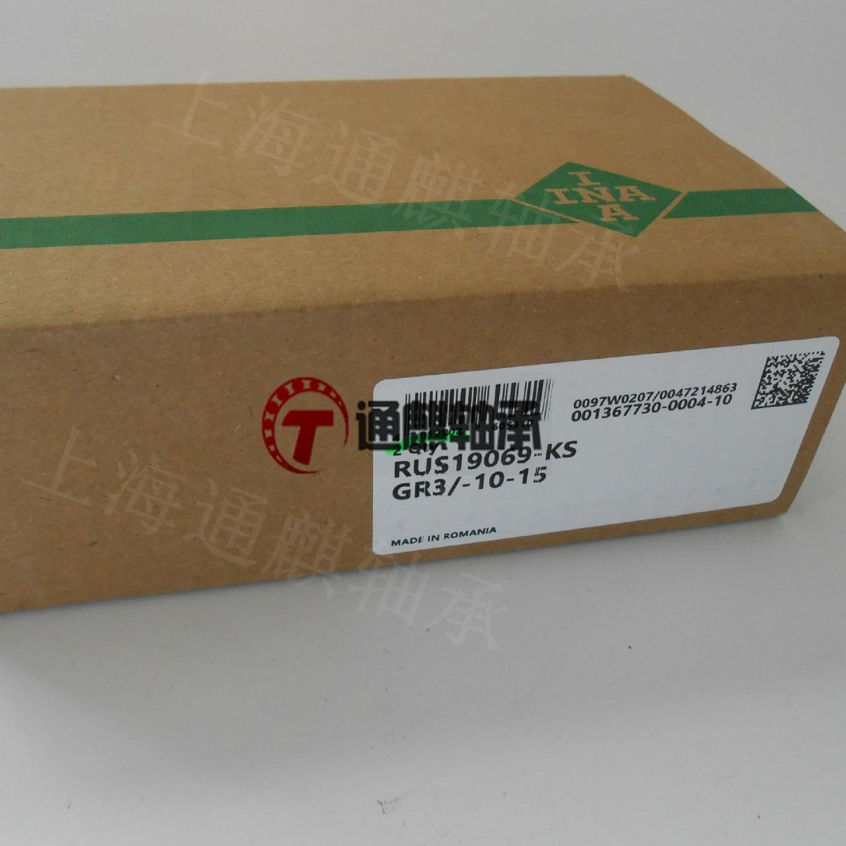 INA直线滚子轴承RUS19069-KS GR3/-10-15 带润滑结构
