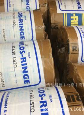 75X130 LSTO NILOS RINGE尼罗斯轴承密封盖 ZILLER 75 130LSTO