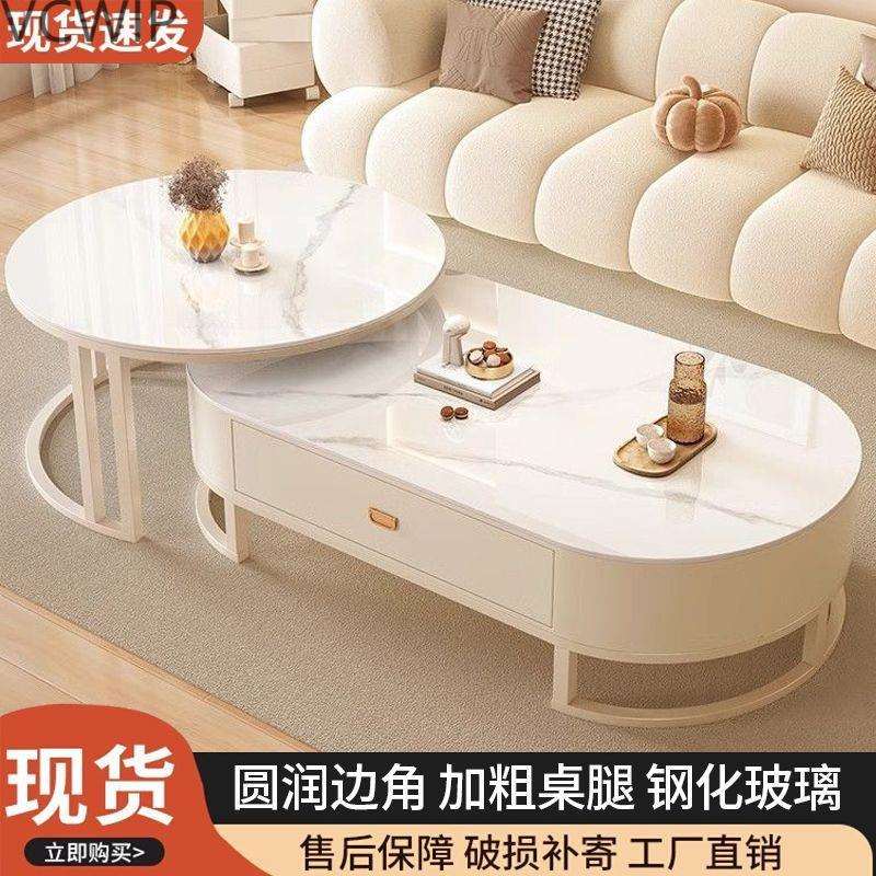 椭圆形茶几客厅家用2024新款小户型茶桌轻奢网lyd