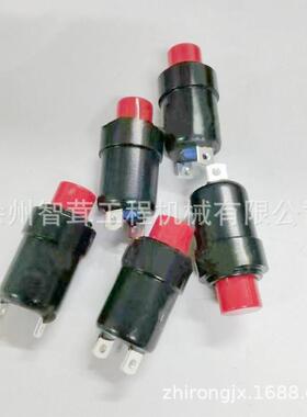 沃尔沃DD138 140压路机震动开关 按钮开关 振动开关 配件