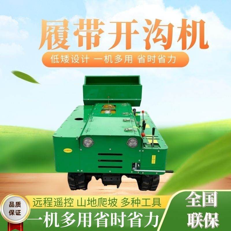 农用乘坐式耕地机多功能小型柴油微耕机田园履带式旋耕机