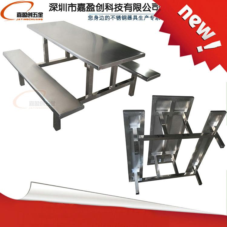 四人 六人 八人 不锈钢餐桌 可根据要求的 不锈钢餐桌椅
