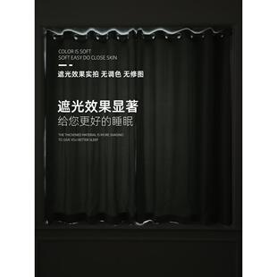 窗帘免打孔安装送伸缩杆窗帘杆一整套全遮光阳布出租房小卧室简易