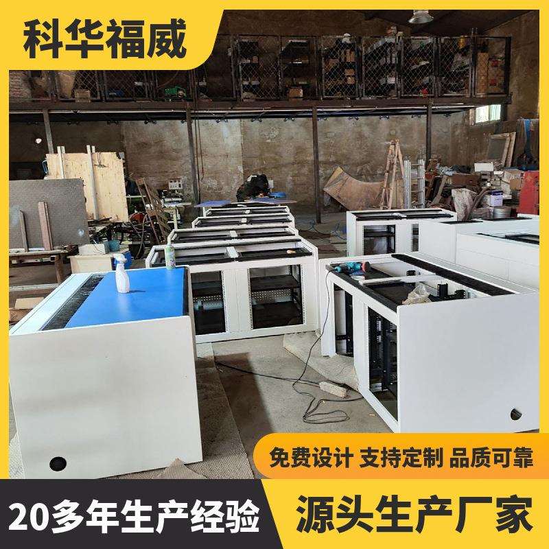 科华福威指挥中心监控台工作台展示柜新款柜台 厂家直销