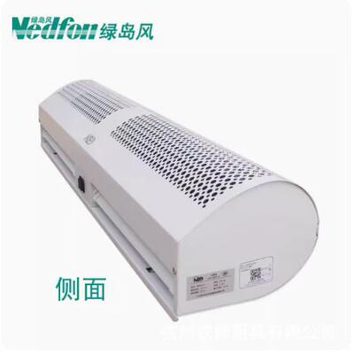 绿岛风风幕机商用静音2米门帘1.8米风闸1.5门头1.2门口0.9风帘机