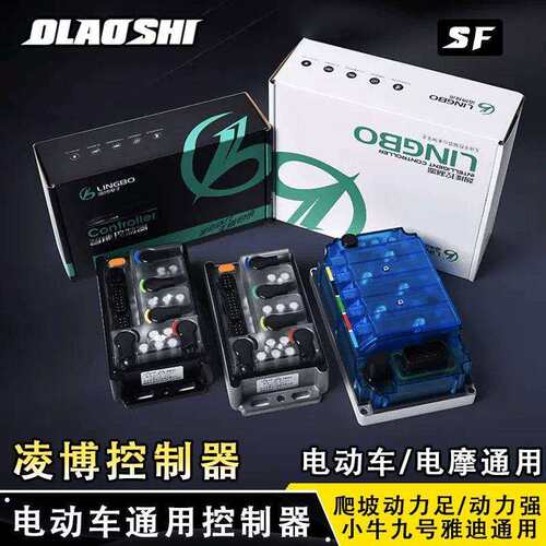 适用适用九号NZ/MZmix/F2Z0/M95C/F90M改装直上E450控制器