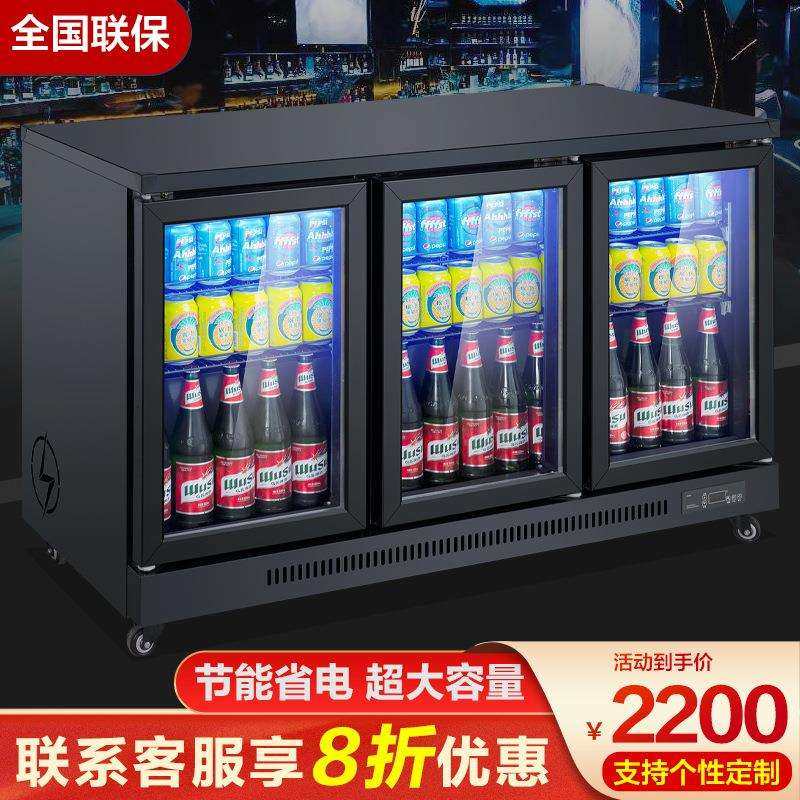 粤越月啤酒柜冷藏保鲜展示柜嵌入式冰箱商用饮料柜吧台冷饮冰柜