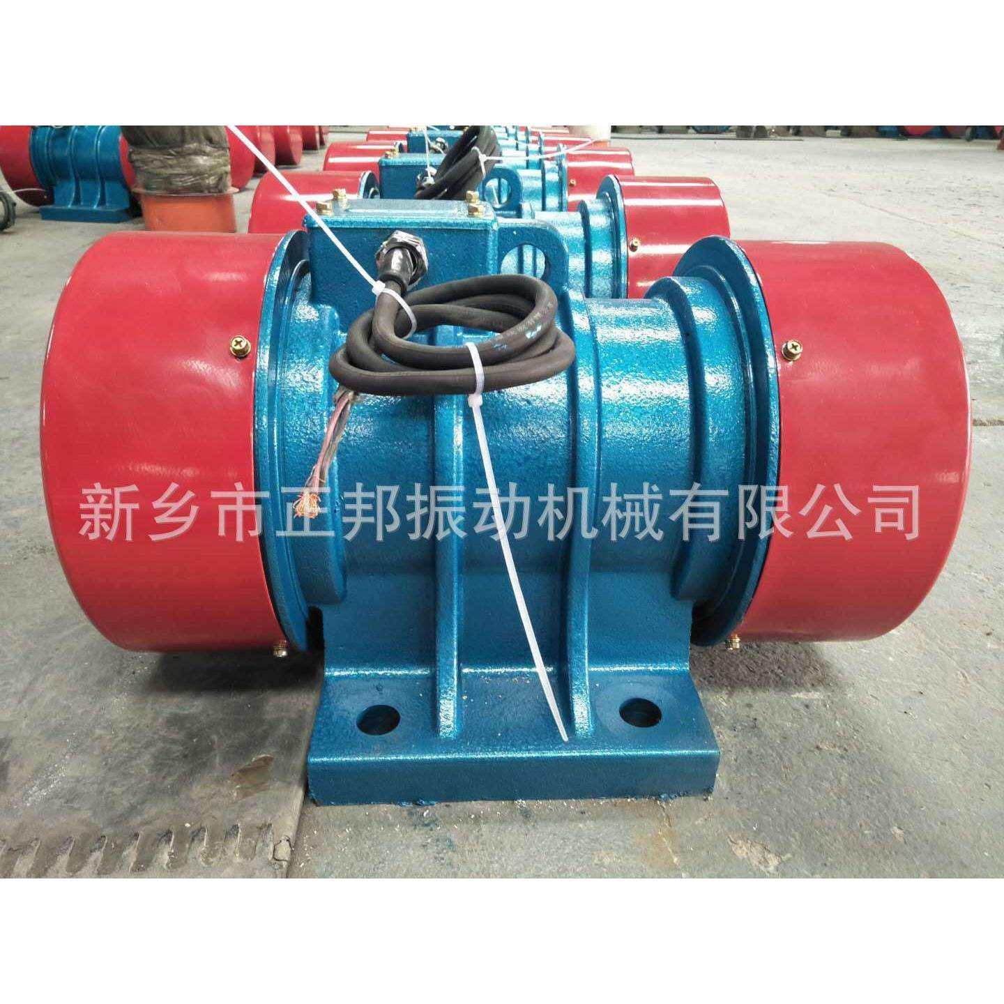 VB-1054-w震动电机0.5千瓦工业380v振动电机单相220v振动马达正邦