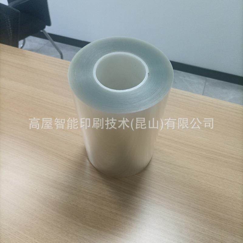 半导体晶圆制造用工程胶带 藤森UV减黏膜
