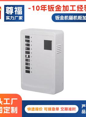 PLC控制柜 仿威图机柜钣金外壳加工 设备外壳 电控机柜钣金加工