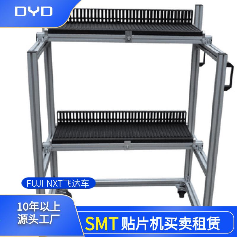 FUJI飞达车 喂料器存放周转车架 送料器暂放架 品质质保一年