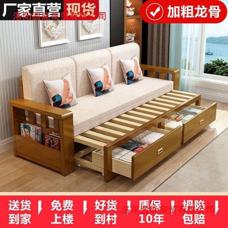 实木沙发床一体两用隐形床客厅小户型抽屉式折叠沙发床可伸缩储物