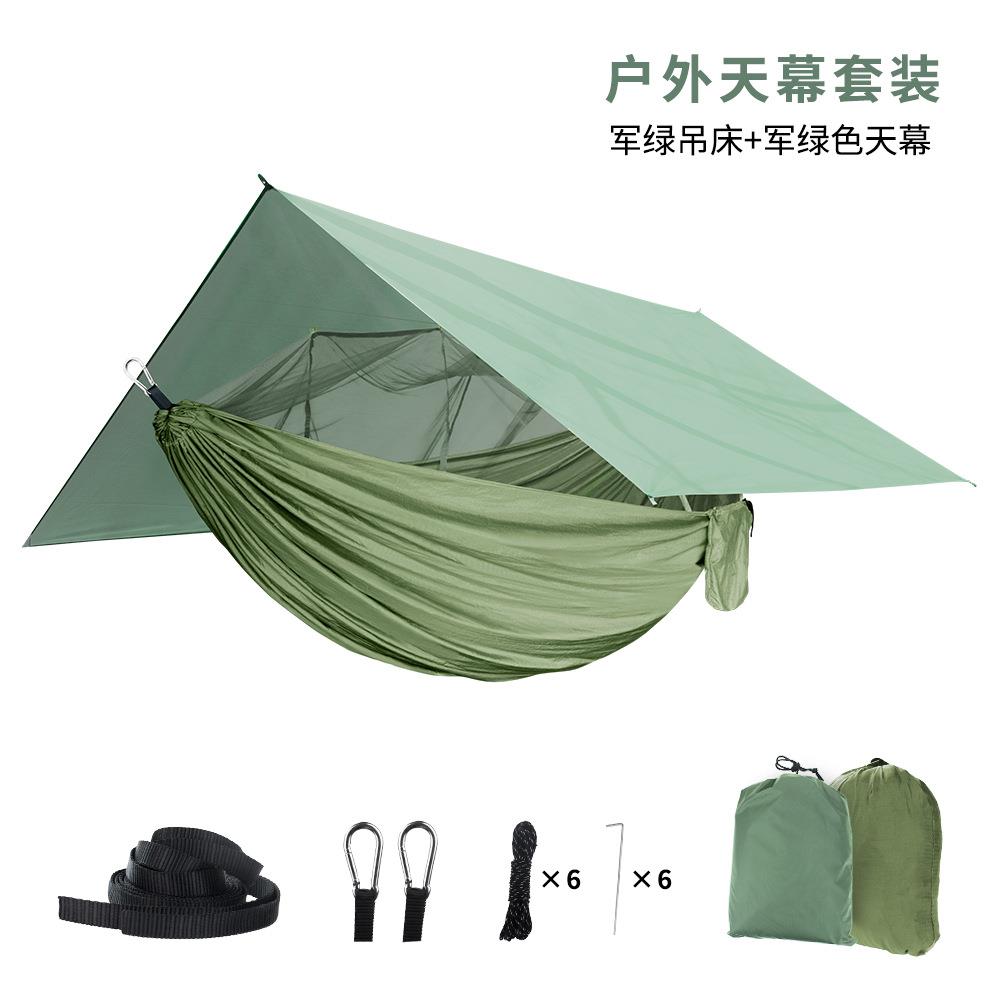 户外蚊帐吊床+3*3米天幕套装防蚊网纱吊床加防晒防水210T涂银天幕