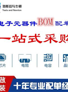 WG82574L SLBA9 网卡芯片 封装QFN-64以太网 IC通信及网络 原装