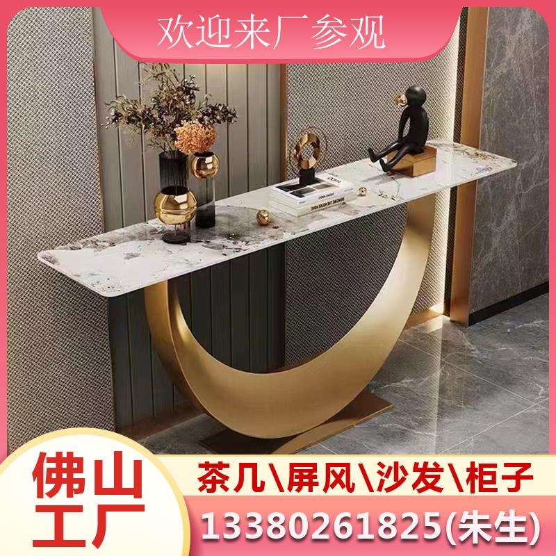 粤龙创轻奢岩板酒吧KTV玄关桌简约装饰半圆玄关柜条案玄关台入户